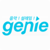 Genie